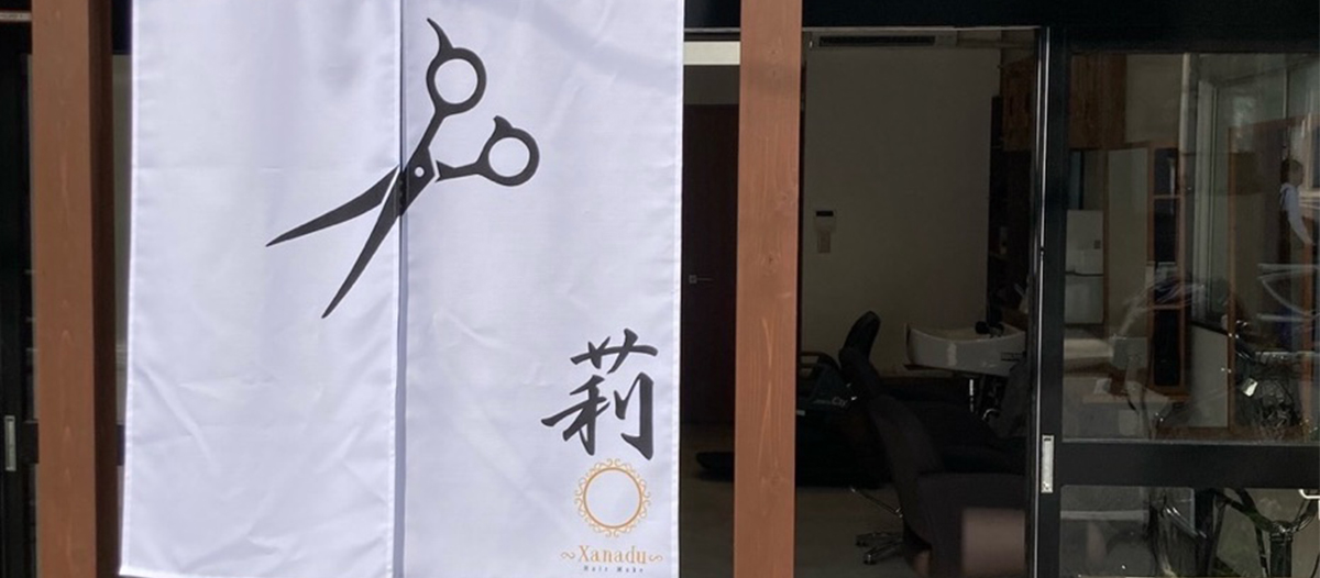 店内の様子